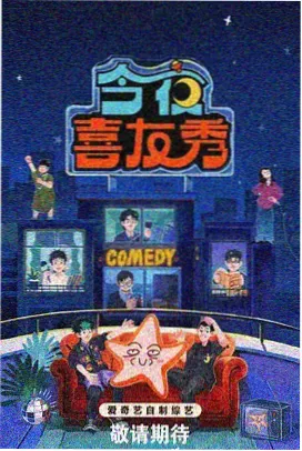 巷口茶馆 缩略图