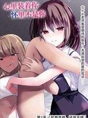 纸上山河 漫画获奖