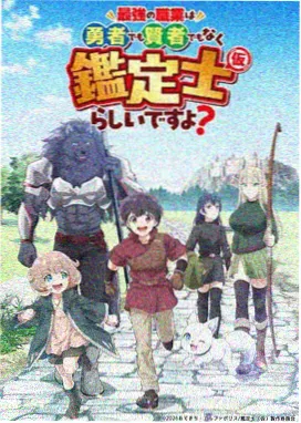 剪纸少年 点映口碑