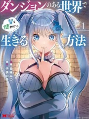 纸上山河 国漫海报